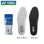 YONEX ヨネックス パワークッションインソール　男女兼用　ACW100