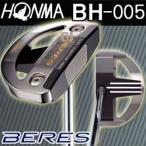 2011モデル/HONMA （本間ゴルフ） BERES （ベレス） BH-005 パター