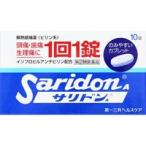 サリドンＡ 10錠 【第(2)類医薬品】