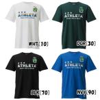 2014ブラジルTシャツ アスレタ(ATHLETA) 03242 サッカー フットサル Tシャツ