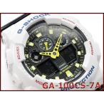 Gショック ジーショック G-SHOCK カシオ CASIO 限定モデル クレイジーカラーズ Crazy Color アナデジ 腕時計 ホワイト ブラック イエロー GA-100CS-7A
