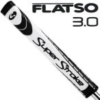 スーパーストローク 2015 フラッツォ グリップ Super Stroke FLATSO 3.0 G-990
