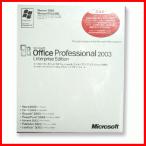 Microsoft Office Professional 2003 Enterprise Edition OEM版　開封品