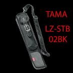 TAMA [タマ]　ドラム スティック バッグ　LZ-STB02BK
