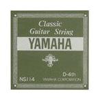 YAMAHA クラシックギター弦 バラ弦 NS114 4D 0.78mm