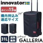 イノベーター スーツケース innovator イノベーター ソフトキャリーケース 旅行かばん キャリーケース キャリーバッグ 2輪 GI-5321N