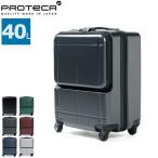 プロテカ マックスパス H 2 エース ACE ProtecA MAXPASS H 2 スーツケース キャリーバッグ 40L 02311