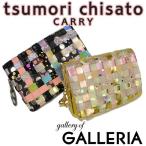 ツモリチサト 財布 tsumori chisato CARRY MIXメッシュ 財布 二つ折り財布 レディース 57060
