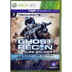 Tom Clancy's Ghost Recon Future Soldier (トム・クランシー ゴーストリコン フューチャーソルジャー) XBOX360 アジア版