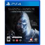 PS4 北米版 Middle Earth: Shadow of Mordor Game of the Year Edition (ミドル アース: シャドウ・オブ・モルドール ゲーム オブ ザ イヤー エディション)