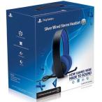 Silver Wired Stereo Headset （シルバー ステレオ ヘッドセット） PS4 北米版