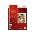 【新品】(税込価格) Wii ドラゴンボールZスパーキングメテオ みんなのおすすめセレクション版
