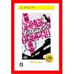 【新品】(税込価格)  PSP ダンガンロンパ希望の学園と絶望の高校生　ベスト版