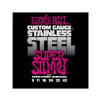 ERNIE BALL(アーニーボール) #2248×６セット SUPER SLINKY エレキギター弦(セット弦) ステンレス・スーパースリンキー