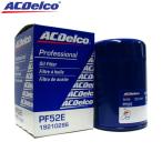 ACDelco(ACデルコ) オイル フィルター PF52E