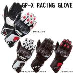RSタイチ NXT053 GP-X RACING GLOVE GPX レーシンググローブ