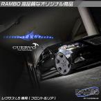 【2015年最新モデル】CUERVO クエルボ LEXUS LS460/600専用 アルミホイール 21インチ マットブラック×ゴールドピアス タイヤ＆ホイールセット