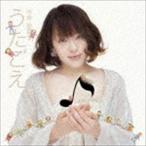 今井絵理子／うたごえ(CD)