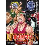 キン肉マン VOL.9(DVD)