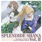 灼眼のシャナII スプランディッドシャナ VOL.II(CD)
