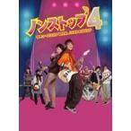 ノンストップ4 ～チャン・グンソクwithノンストップバンド～ DVD-BOX2(DVD)