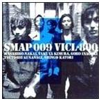 SMAP/SMAP 009(CD)