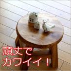 スツール 木製 子供 椅子 チェア 花台