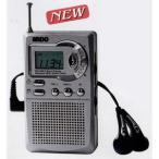 デジタル通勤ラジオ AR2-320
