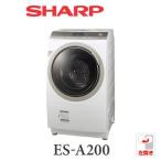 SHARP ES-A200-WL