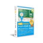 ウォンツ ホームページビルダー15:DVD講座 必修編(3枚組)