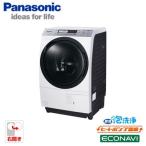 Panasonic NA-VX7500R-W