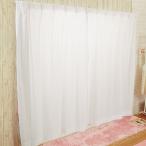 カーテン 2枚セット ボイルカーテン UVカット 遮熱 UVカット遮熱ボイルカーテン 美肌女子ボイル 100×103×2枚セット