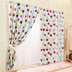 カーテン 2枚セット 厚手カーテン 遮光性 姫系 カラフルアップル カーテン 100×200×2枚セット