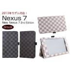 保護フィルムプレゼント / メール便送料無料 / ネクサス7ケース nexus7 新型 2013 nexus7 カバー チェック柄