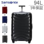 Samsonite サムソナイト 《安心の1年保証付》 ファイヤーライトスピナー 75cm 48576 FIRELITE 75/28 スーツケース