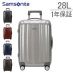 サムソナイト Samsonite 《1年保証付》 Cubelite キューブライト スピナー 55cm 41359 V82 CUBELITE 55/20 スーツケース Lite-Cube ライトキューブ