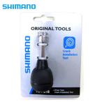 SHIMANO(シマノ) TL-FC18 クランク取付工具 Y13098280