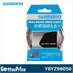 SHIMANO シマノ BC-9000 ポリマーコーティングブレーキケーブルセット Y8YZ98050