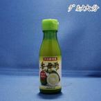 大分県特産　香母酢（かぼす果汁100％）　95ml