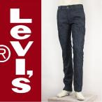 【30%OFFセール】リーバイス Levi's 511 カーゴパンツ スキニーテーパード コットンリネン Levi's Red Tab Classic 19611-0005 スリムフィット