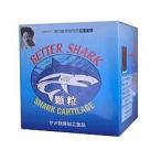 ヨシキリ鮫軟骨粉末ベターシャーク顆粒2.5gx90包低臭スティックタイプMADE IN JAPAN日本製