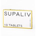 スパリブ　【SUPALIV】　1箱 （10タブレット）　〜ビタミンＣ含有食品〜