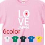 LOVE JAPAN TシャツA1