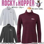 ロッキー＆ホッパー レディース ゴルフウェア ボーダー柄タートルネックシャツ RH-2418WL 2014年秋冬モデル