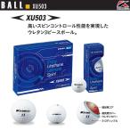キャスコ ゴルフボール ウレタン3ピースボール XU503