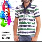 Desigual デシグアル ポロシャツ メンズ 半袖 42L1711 DG14003 正規品