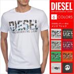 ディーゼル DIESEL Tシャツ メンズ 半袖 DS41SL04 正規品