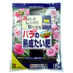 花ごころ バラの熟成たい肥 5L | 用土 培養土