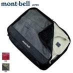 mont-bell（モンベル）メッシュケース L　1123683