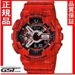カシオ 腕時計 GA-110SL-4AJF